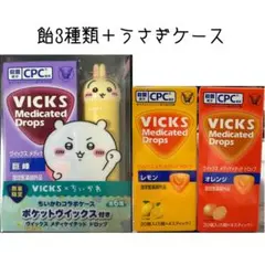 VICKS Medicated Drops うさぎ＋飴3種類