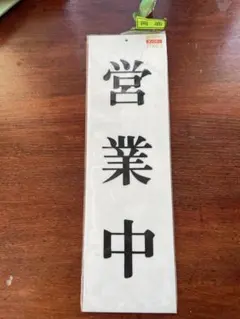 Item thumbnail for item f791b042-14d7-4de9-9cef-4adc68a98071