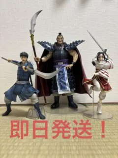 一番くじ キングダム B賞 C賞 ラストワン賞　フィギュア　3点　セット