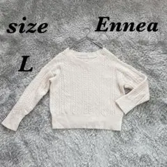 Ennea エンネア (L) 長袖ニット Ｖネック ケーブル編み シンプルのサムネイル