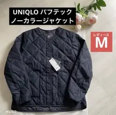 マ*モ様 新品 2026年 ブラック M【パフテックノーカラージャケット】ユニク