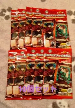 鬼滅の刃　ミニクリアファイルガム　10個　【未開封】