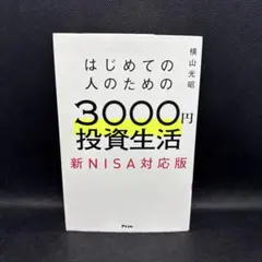 Item thumbnail for item 57f524ec-edf3-48ae-b908-3a844c852ae8