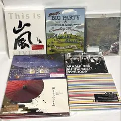 嵐　DVD Blu-ray CD