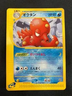 2025年最新】拡張パック第3弾海からの風の人気アイテム - メルカリ