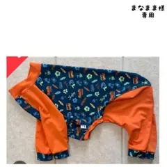 大型犬服 ラッシュガードタイトロンパース 【専用】