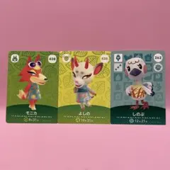 あつ森 amiiboカード モニカ　よしの　しのぶ