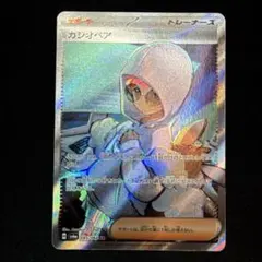 カシオペア SR SV6a ナイトワンダラー 085/064 - メルカリ