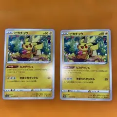 ポケモンカードピカチュウ R S10b028/071ピカチュウ014/071C - メルカリ