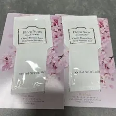 フローラノーティス　ジルスチュアート　チェリーブロッサムディープリペアヘアマスク