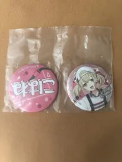 プロセカ 小豆沢こはね セガラッキーくじ F賞