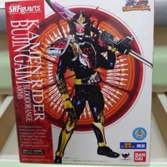 S.H.Figuarts 仮面ライダー武神鎧武 ブラッドオレンジアームズ