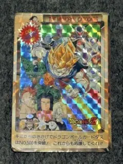2026年最新】ドラゴンボール カードダス 500の人気アイテム - メルカリ