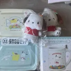 【ポチャッコ】サンリオ当たりくじ/4点セット