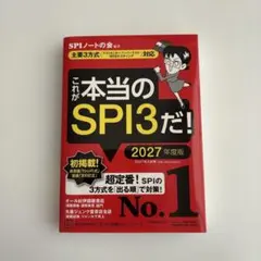 Item thumbnail for item f9c7b6cf-8320-4335-a7f3-88e3f58ce7d2