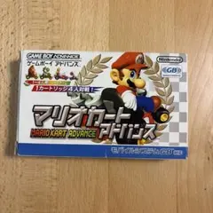 マリオカートアドバンス　ゲームボーイアドバンス　ソフト