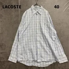 ラコステ ワニロゴ チェック柄 シャツ 青白 40 クラシック【6533】