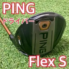 2025年最新】PING G400 ドライバー 10.5の人気アイテム - メルカリ
