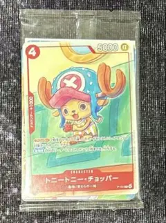 ONE PIECE プロモカード　2025