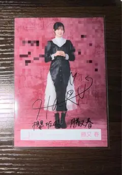 櫻坂46 向井純葉 4thアニラ 直筆 サイン 生写真 櫻坂46 向井純葉 直筆生写真 4th YEAR ANNIVERSARY ライブ - メルカリ