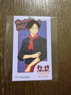 ハイキュー いきなりステーキ いなりざきステーキ 角名倫太郎 特典