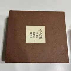 レア】水曜どうでしょうミニ備前焼き 藤やん・onちゃんセット - メルカリ