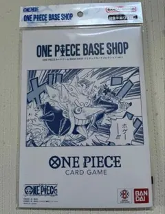 ONE PIECE BASE SHOP リミテッドカードコレクションvol.1
