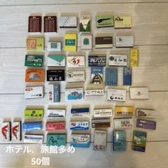 マッチ 昭和レトロ 純喫茶 スナック 飲食 懐かしい 22個 大量出品