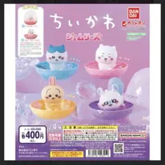 2025年最新】ちいかわ ジェムリーズの人気アイテム - メルカリ