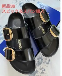 試着のみ美品【BIRKENSTOCK Arizona ラフィア 39 25cm】 - メルカリ