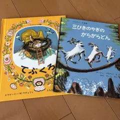 ミントチョコ様 リクエスト 2点 まとめ商品