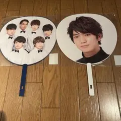 Aぇ!group 正門良規 うちわ