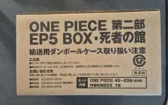 2026年最新】ワンピース 漫画 boxの人気アイテム - メルカリ