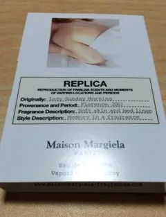 メゾンマルジェラ　レプリカ　レイジーサンデーモーニング　1.2ml