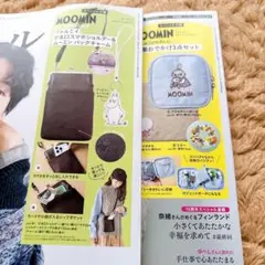 リンネル12月号　リンネル12月増刊号セット