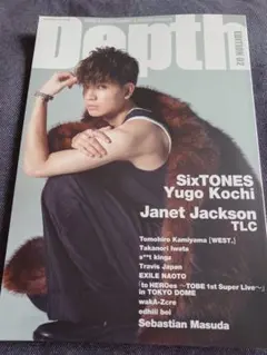 Depth EDITION 02  切り抜き