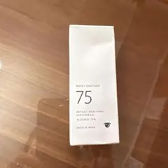 MOIST SANITIZER 75 ハンドジェル 50mlのサムネイル