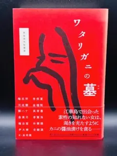 Item thumbnail for item 75aac6d6-ee54-4e67-821f-0f74e358b5e0