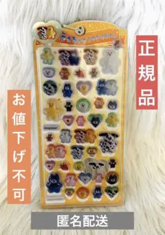 正規品 うるちゅるポップシール mojojojo