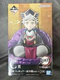 一番くじ 鬼滅の刃 童磨　炭治郎