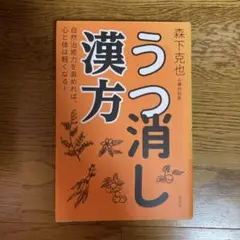 たけとら様 リクエスト 2点 まとめ商品