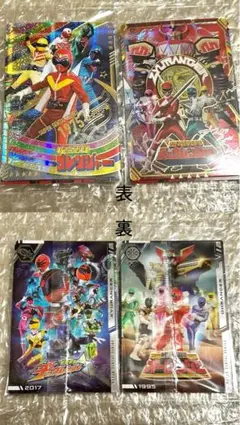 イタジャガ 戦隊 ゴレンジャー ジュウレンジャー キュウレン オーレン 未開封
