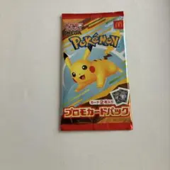 【新品未開封品】【ポケカ　マクドナルドコラボ 】プロモカードパック