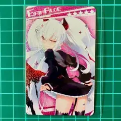 【 150名 当選品 】グリム・アロエ クリアファイル QMA コナステ 非売品 QMA ボンバーガール アロエ グリムアロエ コナステ クリアファイル