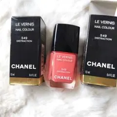 未使用品 CHANEL LE VERNIS NAIL COLOUR 549