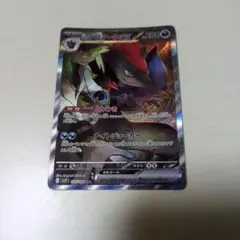 Nのゾロアークex SAR SV9 バトルパートナーズ 127/100