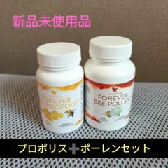 2026年最新】ポーレン フォーエバーの人気アイテム - メルカリ