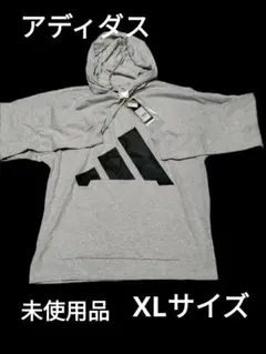 adidas グレー フード付きパーカー