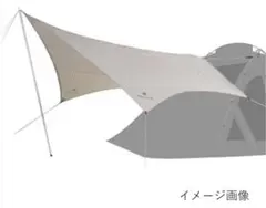 新品未使用Snow Peak コネクトターブヘキサアイボリー雪峰祭限定品