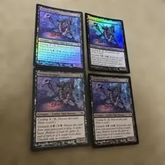 毎日発送】日本語 密輸人の回転翼機 2枚セット MTG - メルカリ